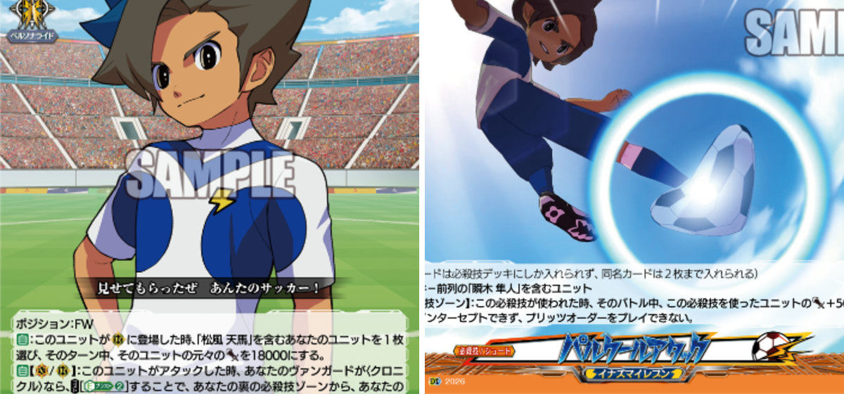 カードファイト!! ヴァンガード公式 on X: 