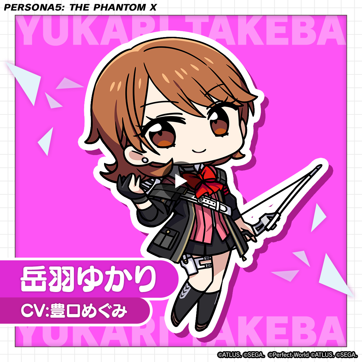 P5X公式】ペルソナ5: The Phantom X on X: 