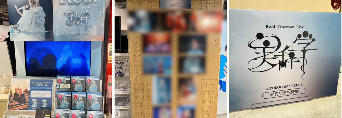 HMV&BOOKS SHIBUYA on X: 