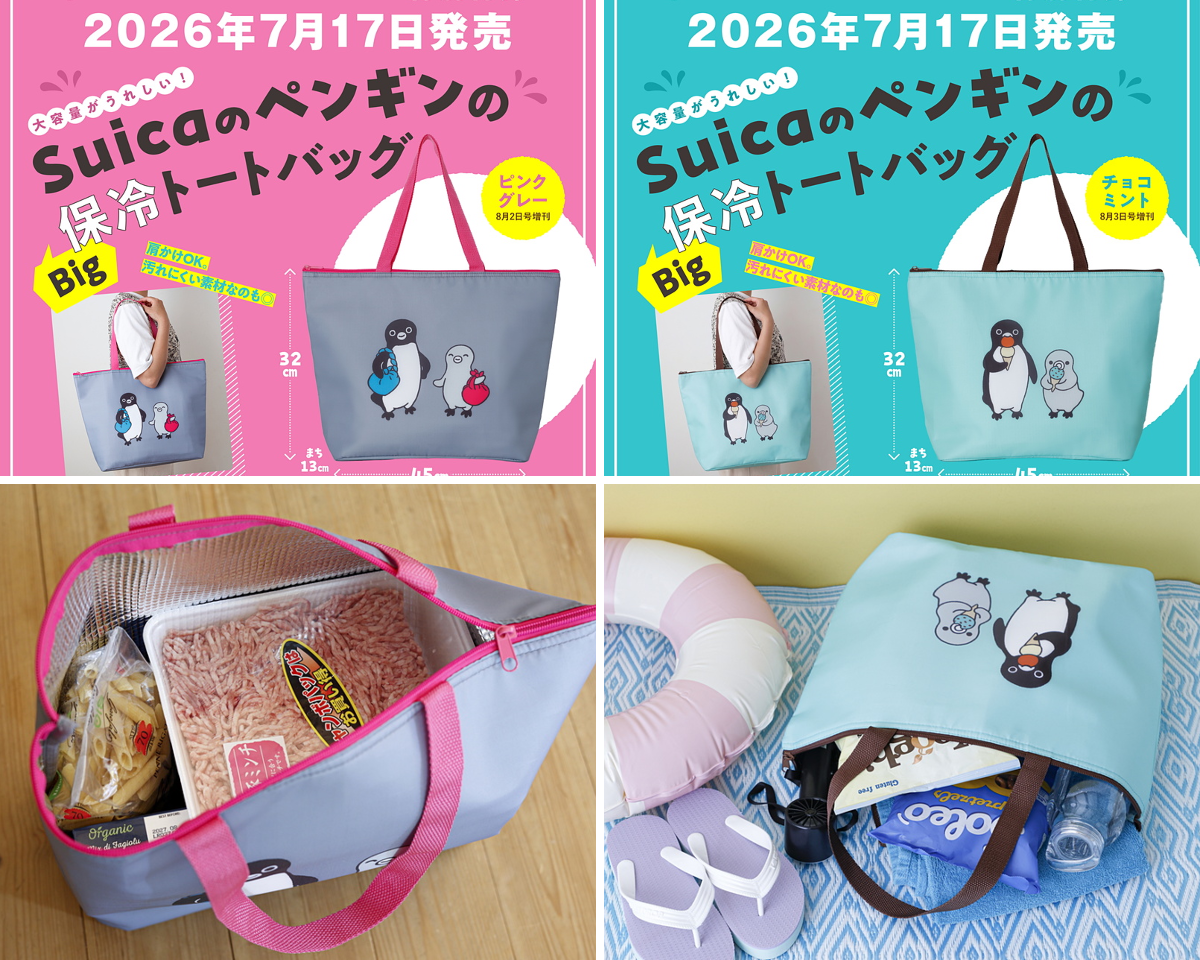 トラベル Watch on X: 