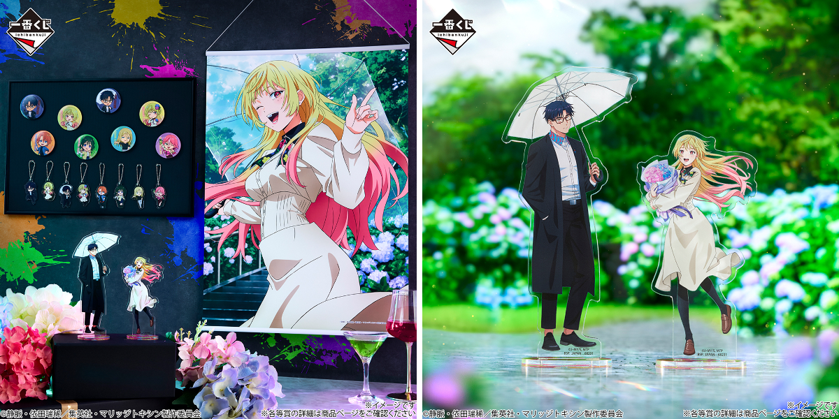 一番くじ（BANDAI SPIRITS） on X