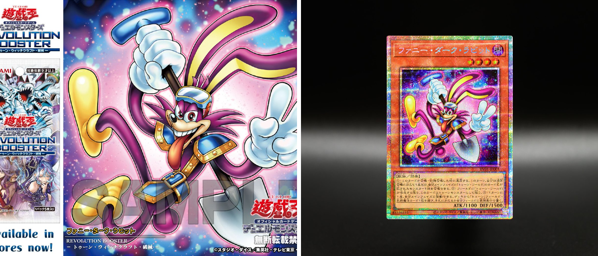公式】遊戯王OCG on X: 