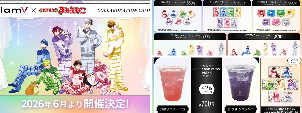 VS AMBIVALENZ（ビバレン）公式 on X: 