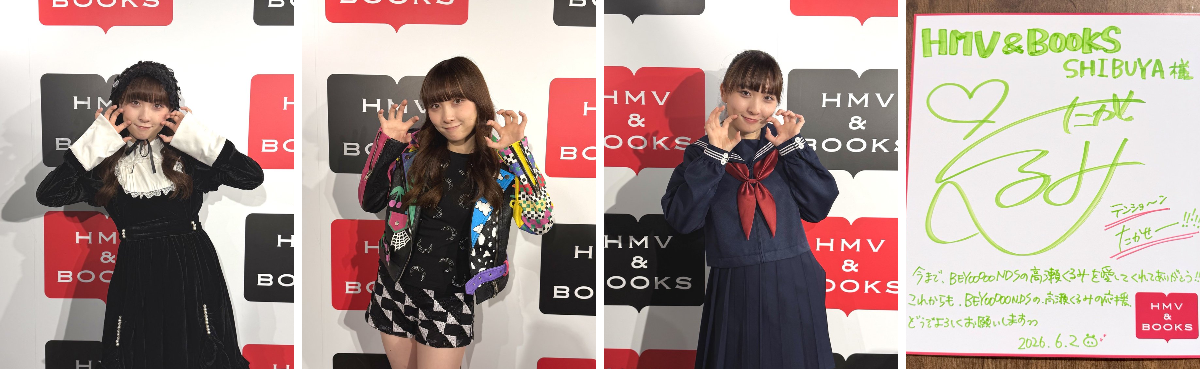 高瀬くるみありがとうチェキ会 1/8FSK 生写真セット HMV&BOOKS SHIBUYA on X: 