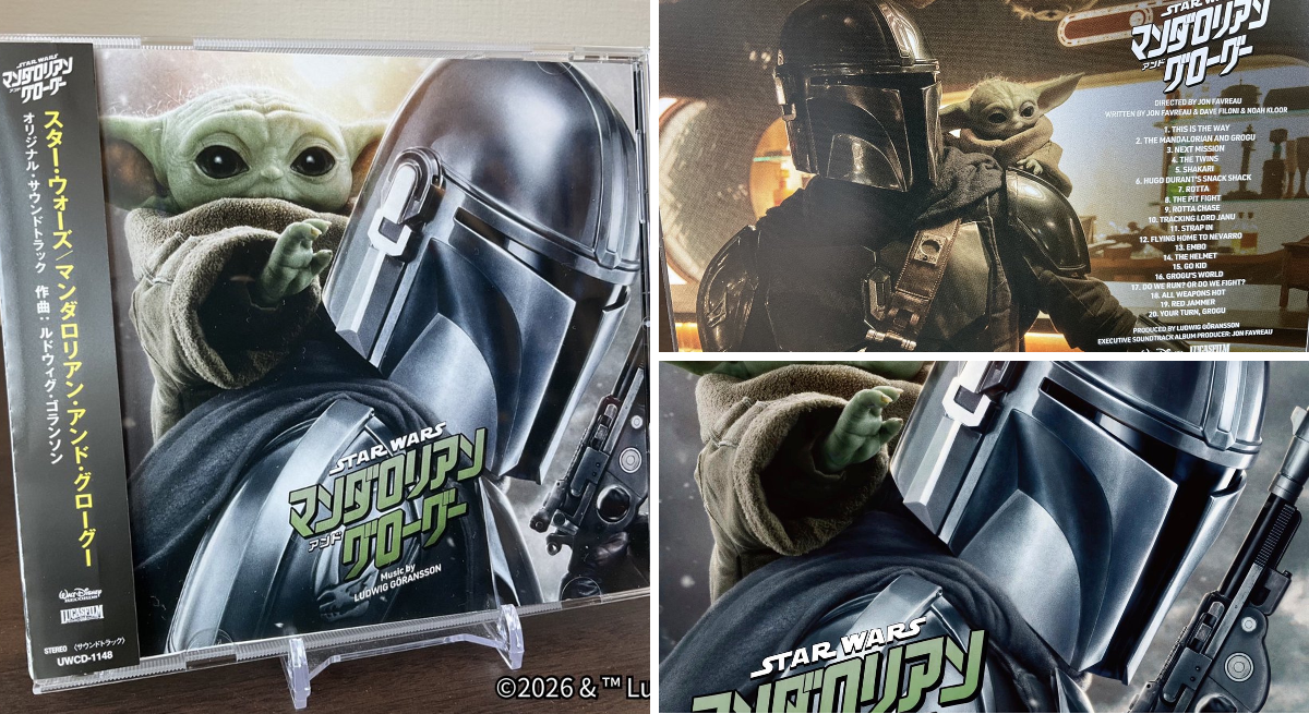 スター・ウォーズ ウェブログ on X: 