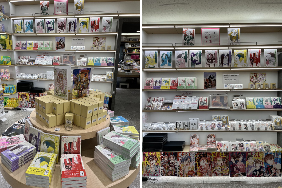 紀伊國屋書店 新宿本店 on X: 