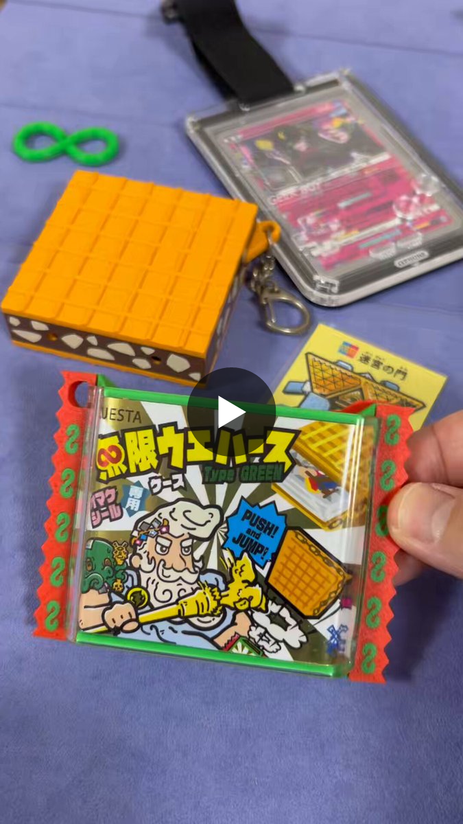 無限シールウエハースケース　クエスタ　ワンフェス レオンチャンネル on X: 