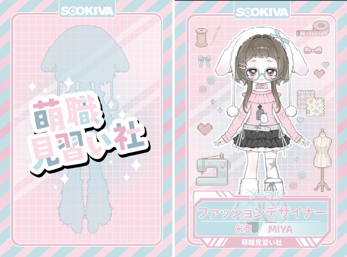 Sookiva公式 on X: 