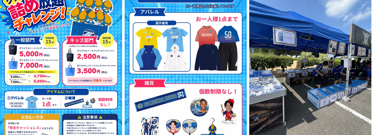 【非売品】サッカーEURO2024 - ボランティアグッズ 2062006361462882755