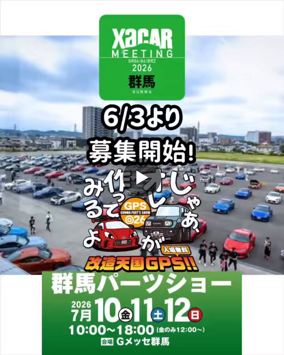 GR Garage 高崎 on X: 