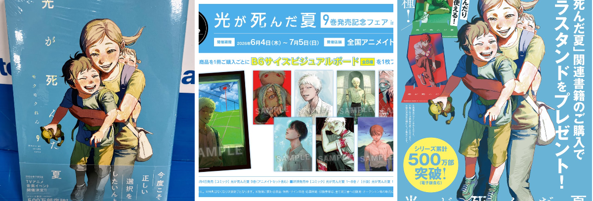 アニメイト大阪日本橋＠アルバイト募集中！ on X: 