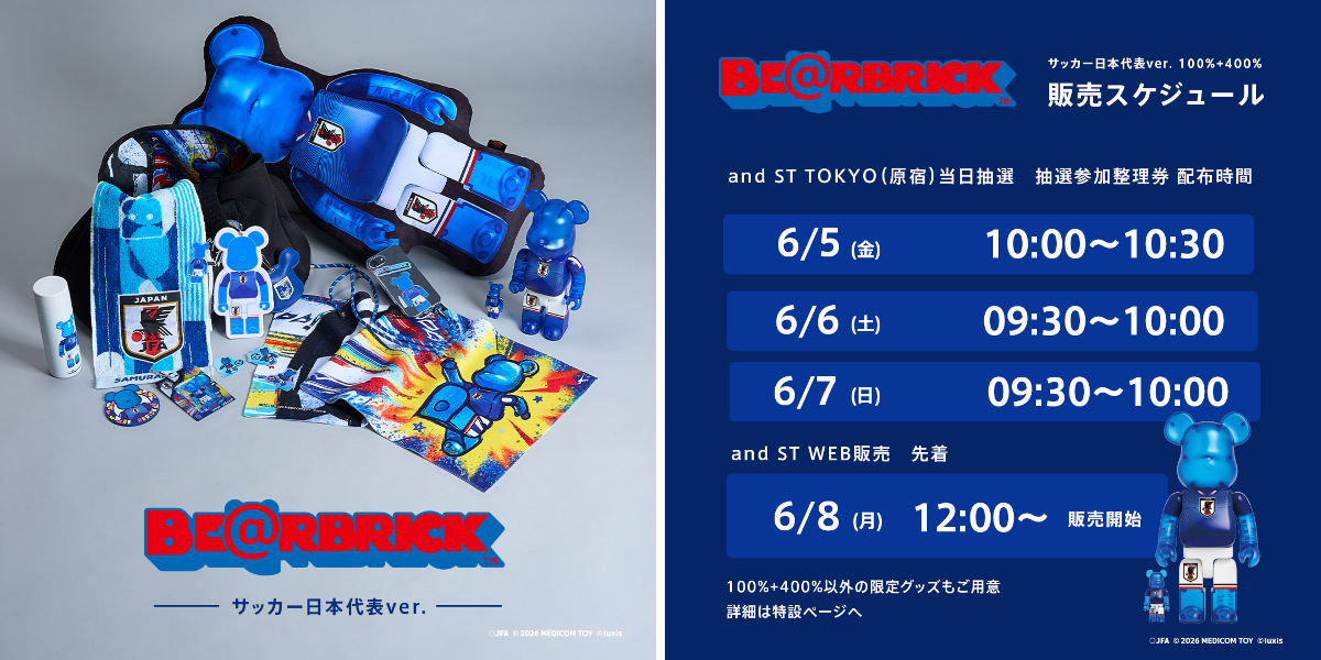 and ST アンドエスティ（旧ドットエスティ） on X: 