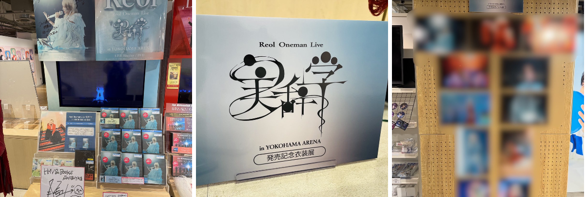 HMV&BOOKS SHIBUYA on X: 