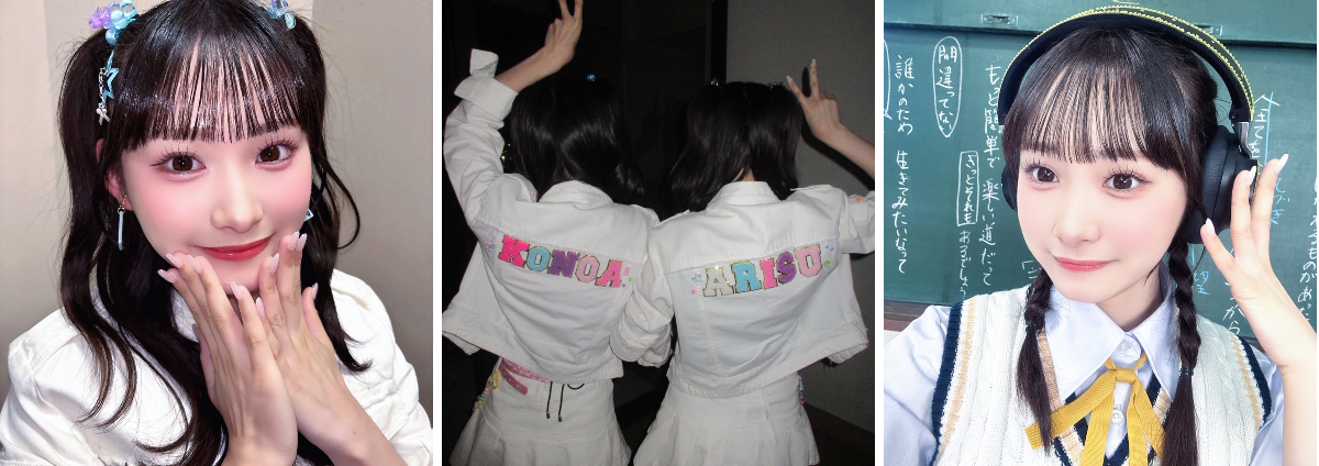 山野 愛月 on X: 