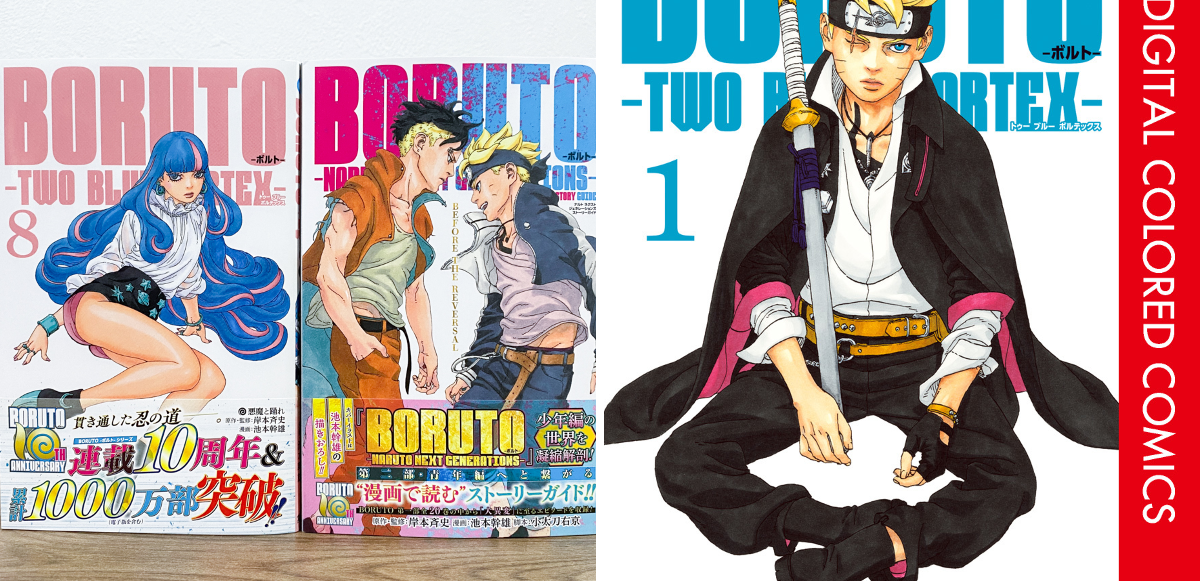 NARUTO・BORUTO【原作公式】 on X: 