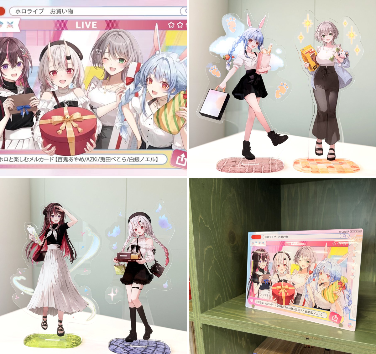 ホロライブ グッズ情報（非公式） on X: 