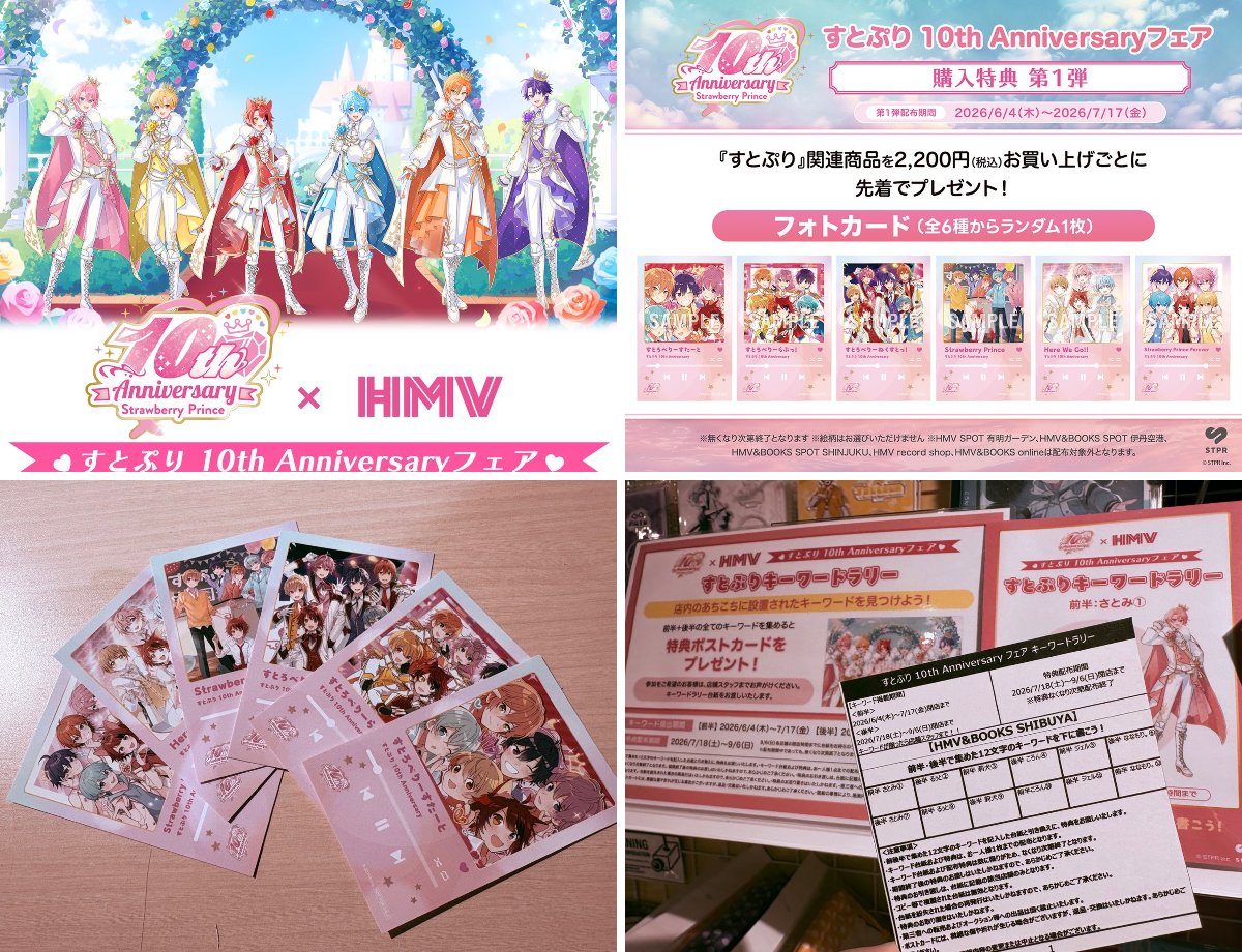 HMV&BOOKS SHIBUYA on X: 