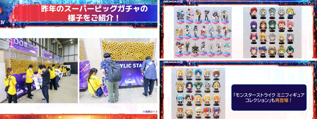 モンストイベント on X: 