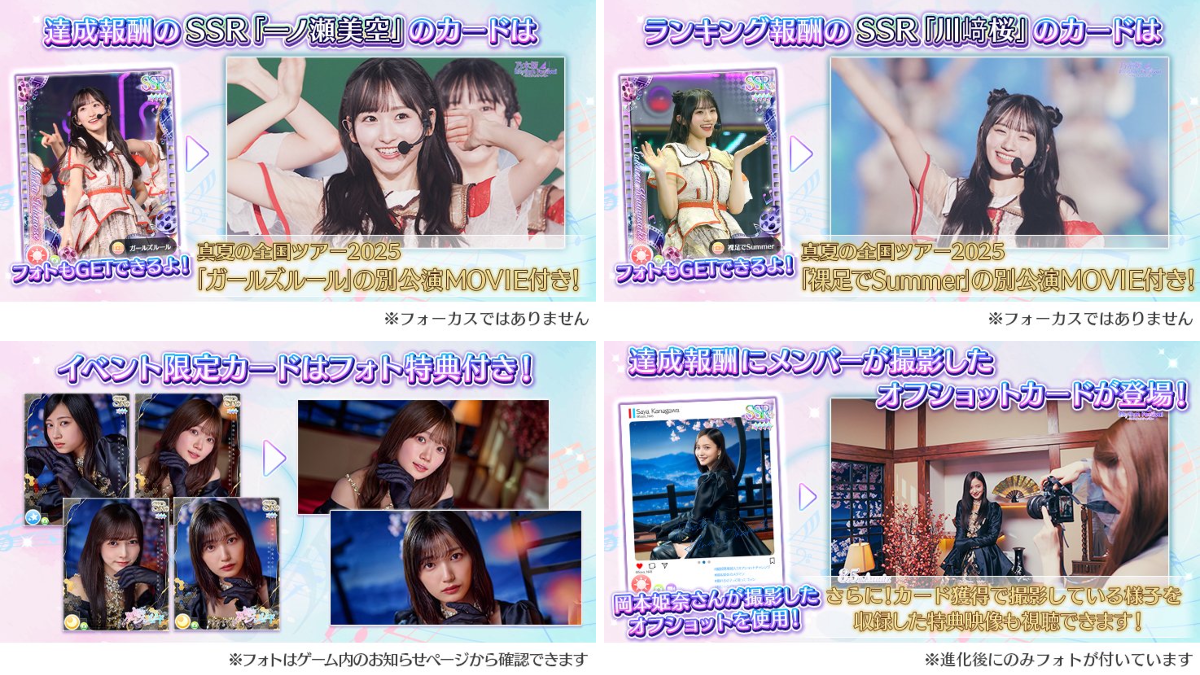 公式】乃木坂46リズムフェスティバル on X: 