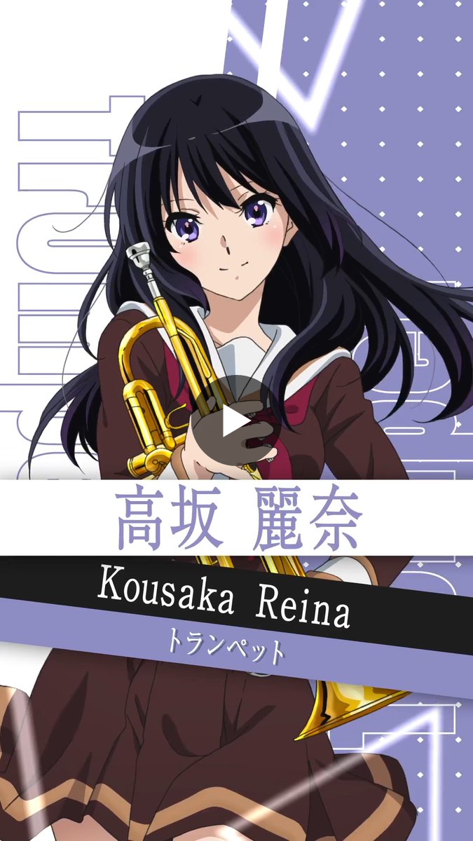 アニメ「響け！ユーフォニアム」公式 on X: 