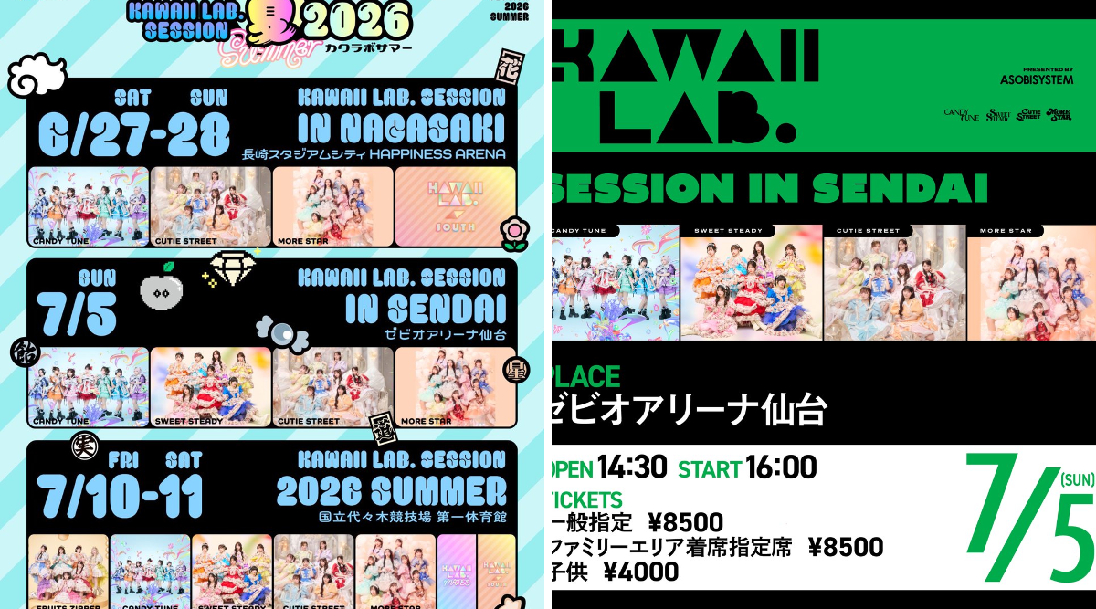 CANDY TUNE【Official】 az X-en: „🎋KAWAII LAB. SESSION in 仙台