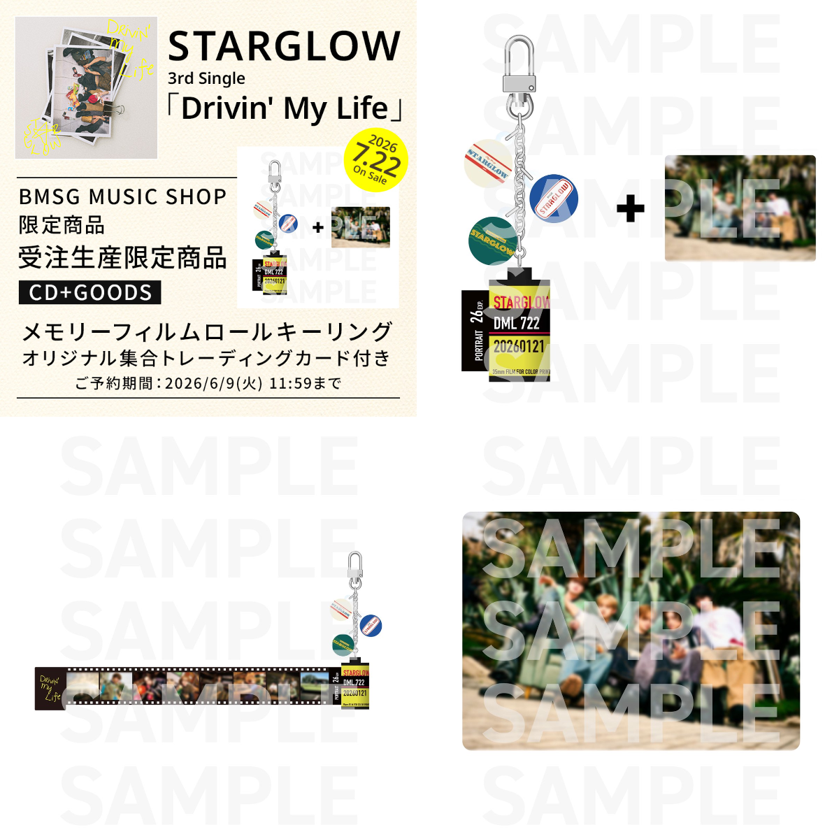 BMSG MUSIC SHOP on X: 