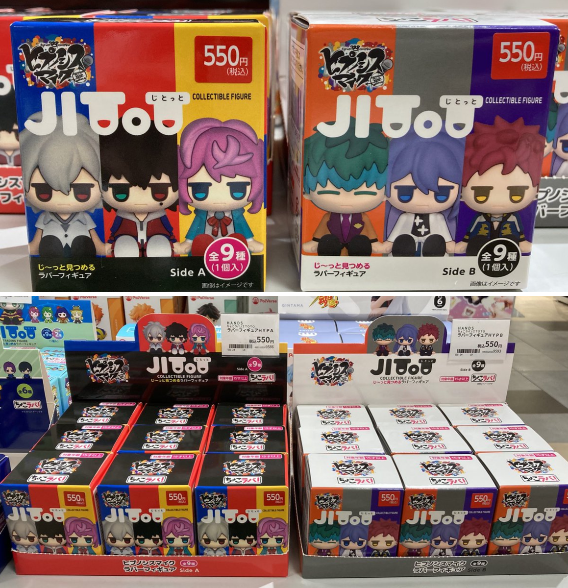 ハンズ横浜店 on X: 