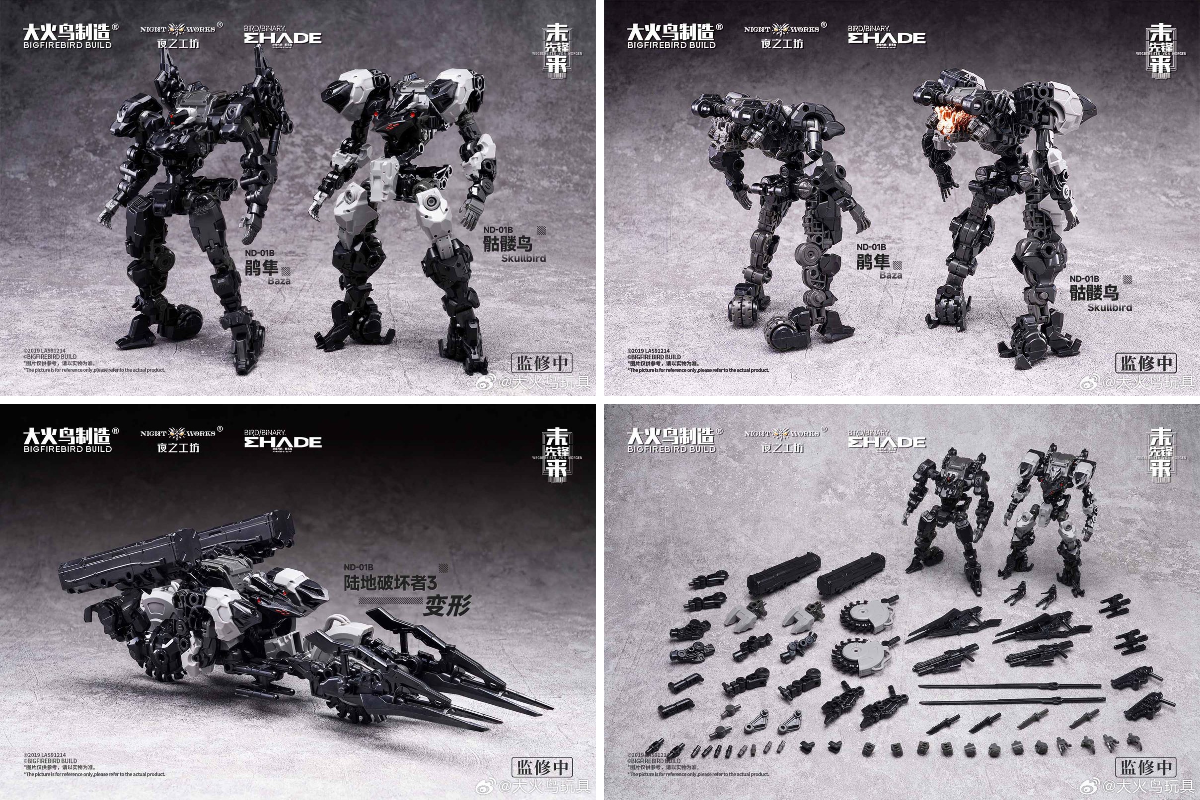 公式」Hiplay_フィギュア_模型_収集品 on X: 