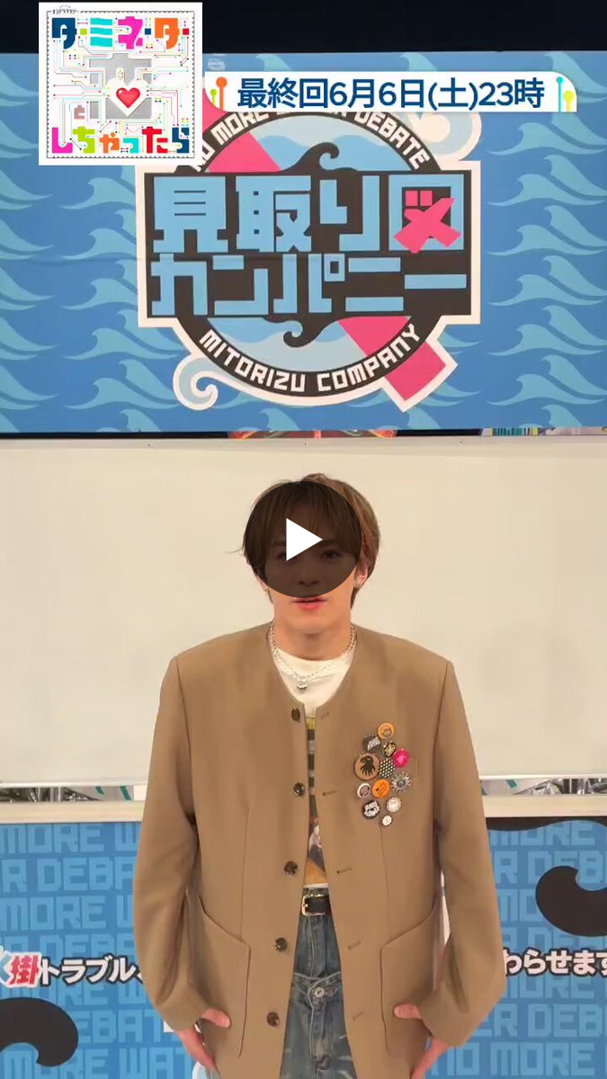 オシドラ公式】「はだかんぼうたち」 on X: 