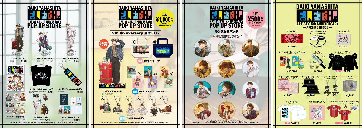 JOL Collab Store on X: 