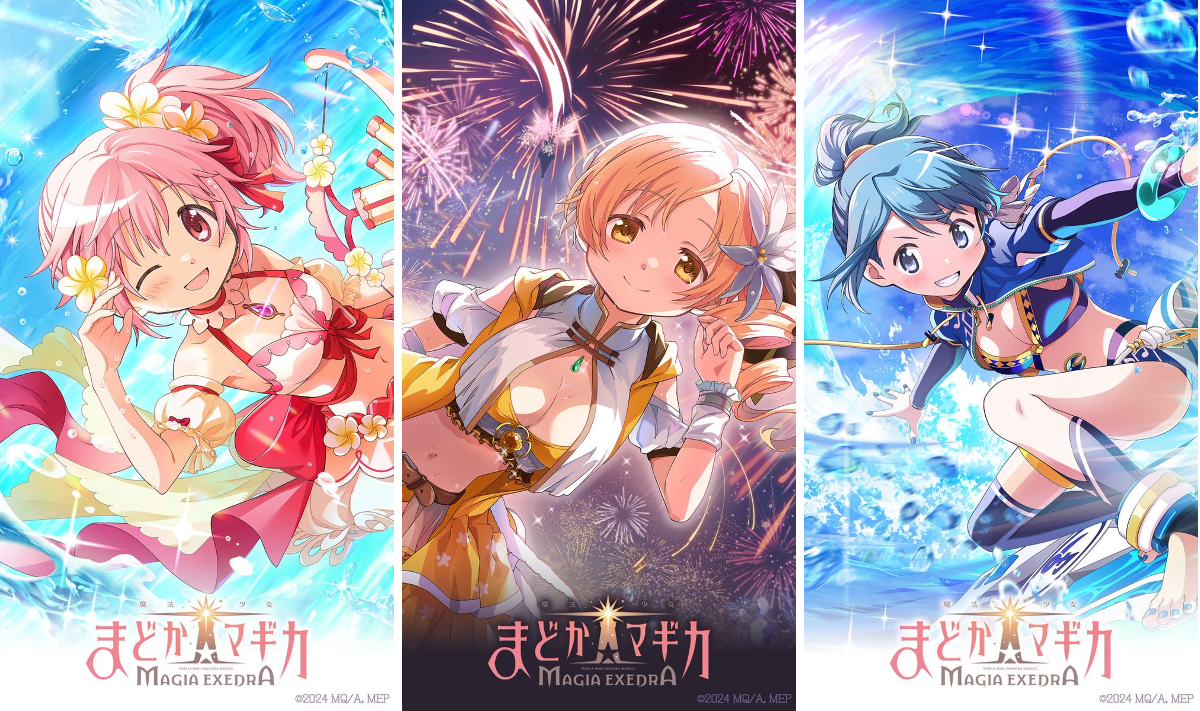 まどドラ】魔法少女まどか☆マギカ Magia Exedra 公式 on X: 