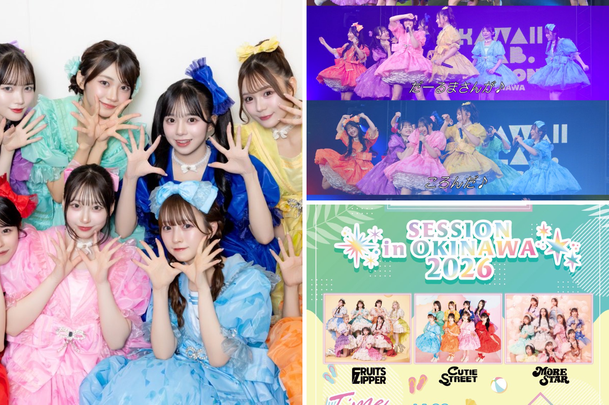 CUTIE STREET【Official】 on X: 