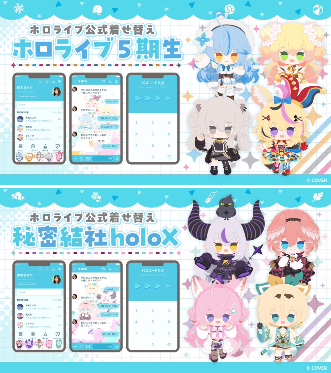 ホロライブプロダクション【公式】 on X: 