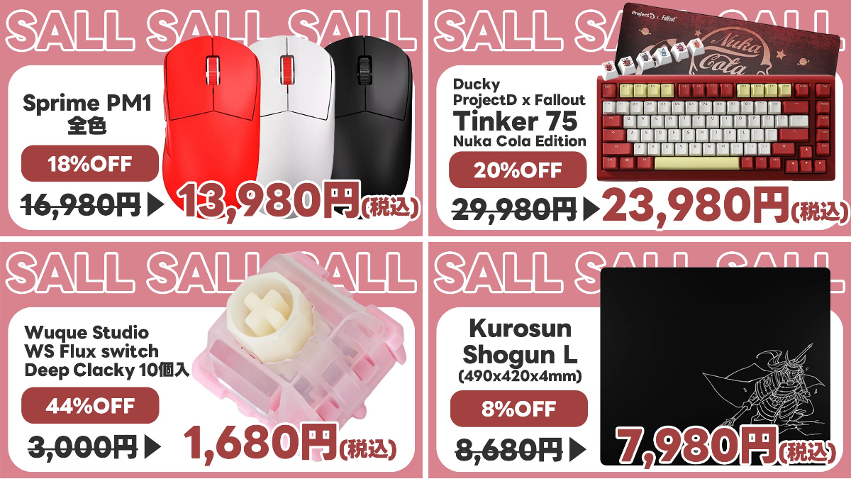 ふもっふのおみせ🌏eSports業界の武器商人 on X: 