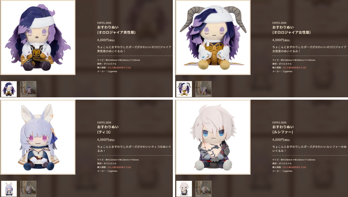 ノエル@グラブル on X: 