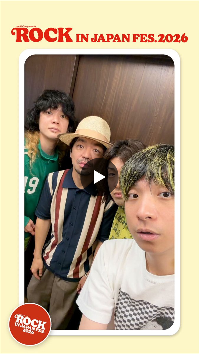 JフェスOFFICIAL｜ROCK IN JAPAN FES. 2026開催 on X: 