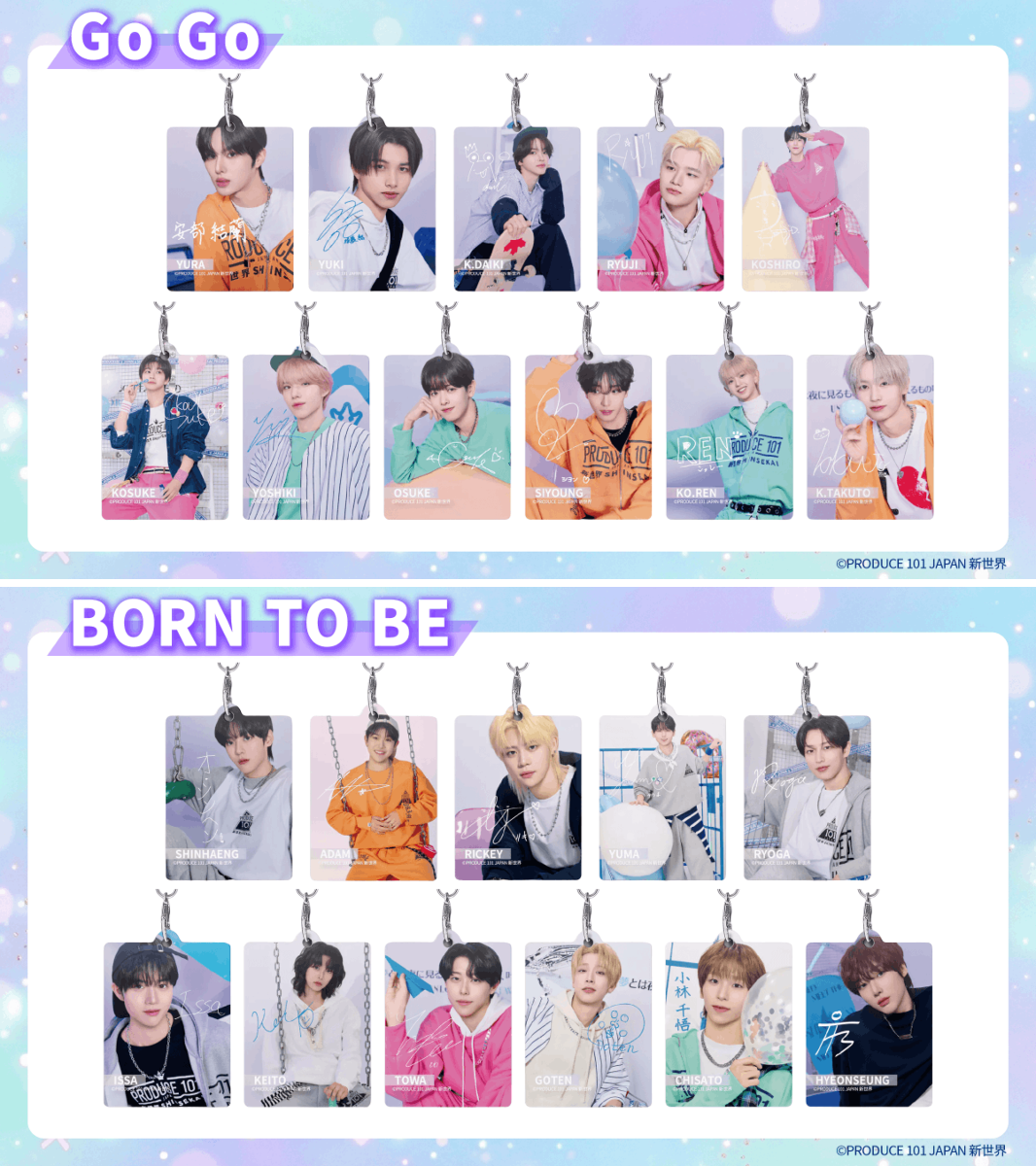 PRODUCE 101 JAPAN 新世界 on X: 