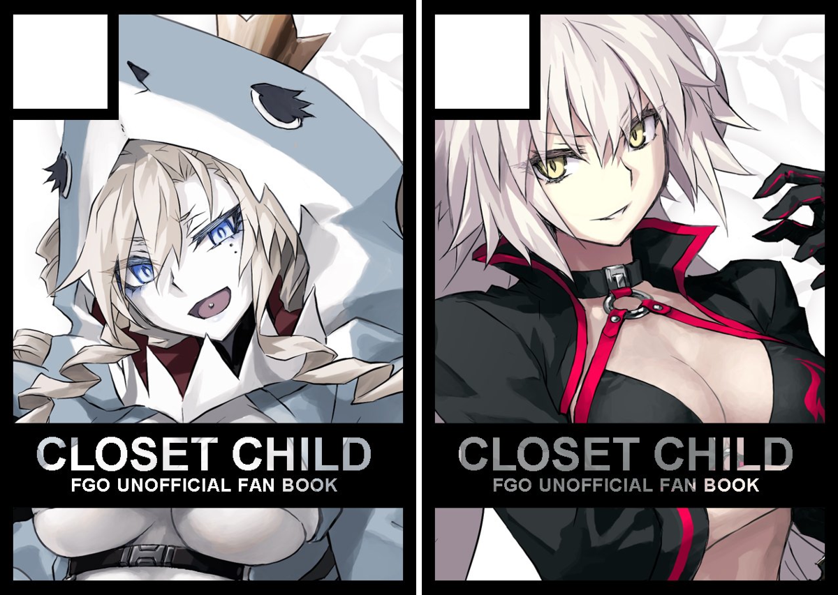 【新刊セット】CLOSET CHILD 近衛乙嗣 C108 会場限定 近衛乙嗣 on X: 