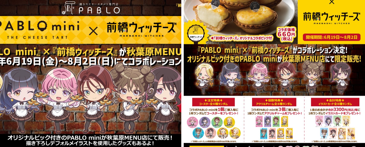 cafe MENU on X: 