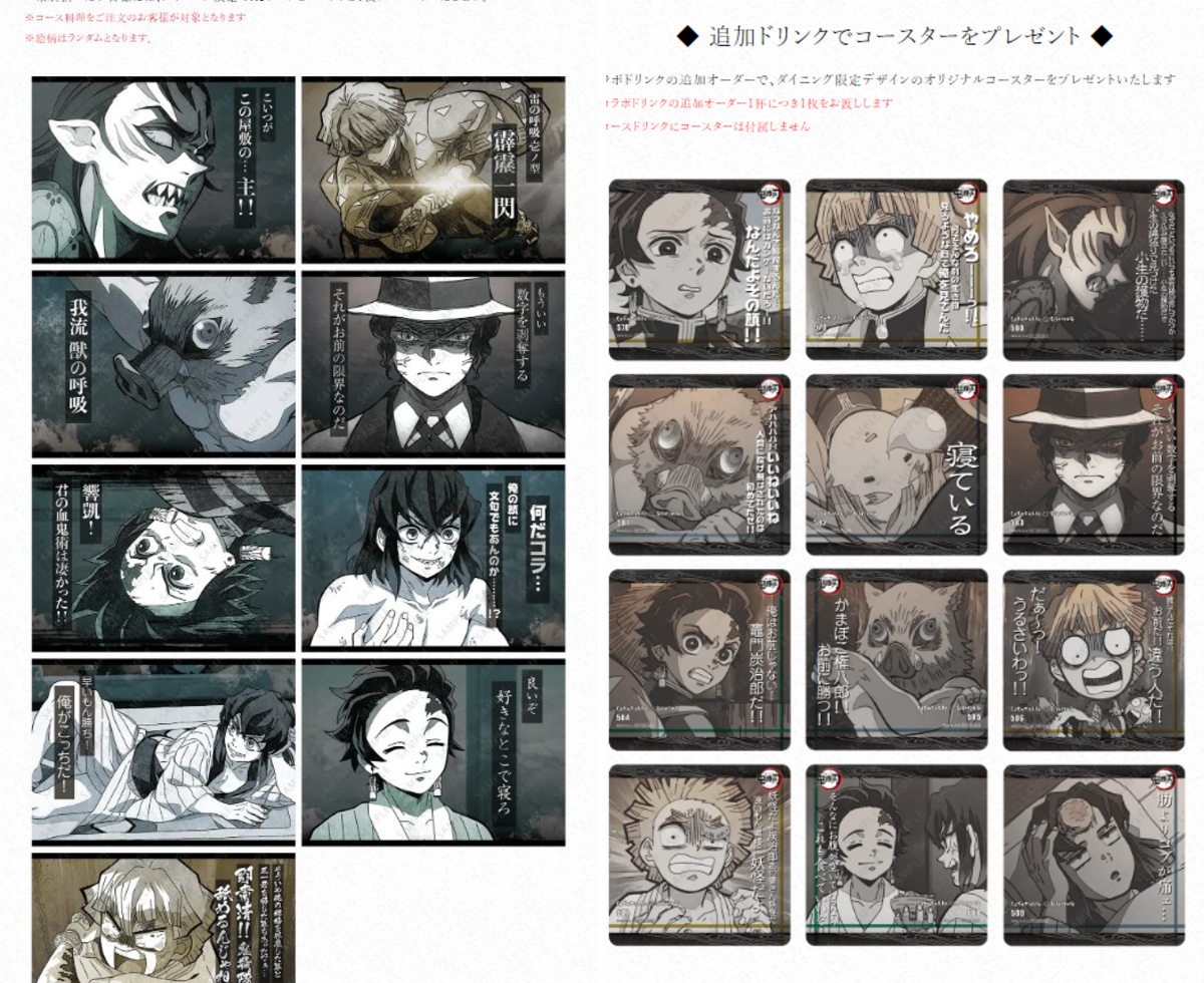 ufotable on X: 