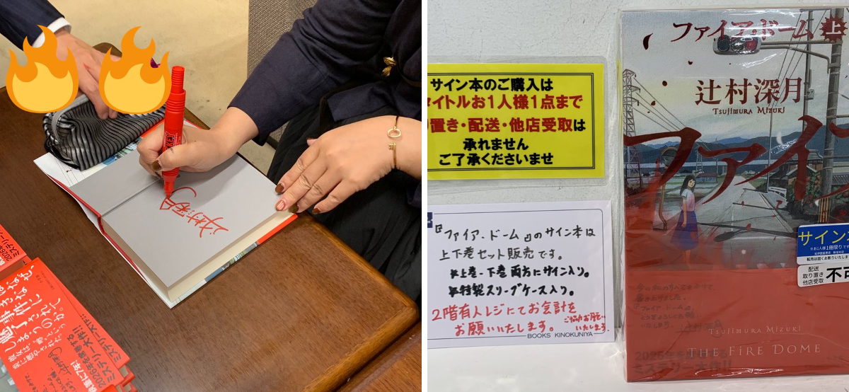 紀伊國屋書店 新宿本店 on X: 