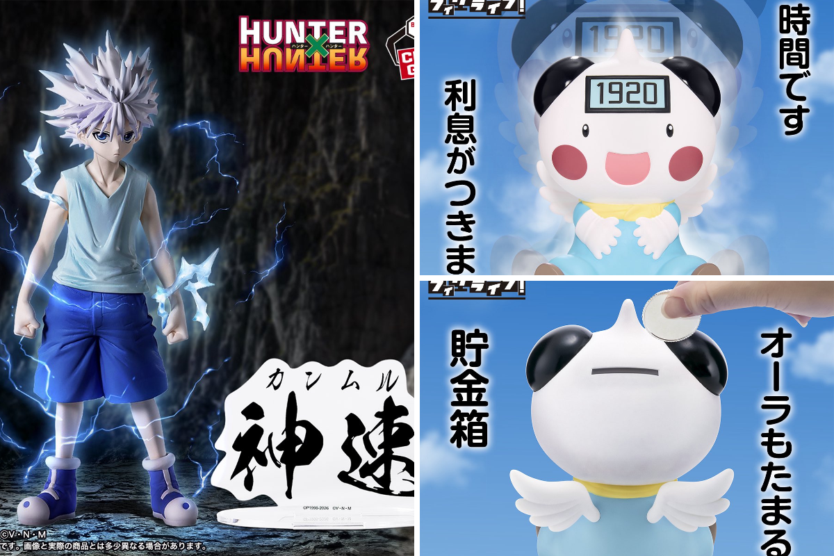 HUNTER×HUNTER(ハンターハンター)グッズ情報【非公式】 on X: 