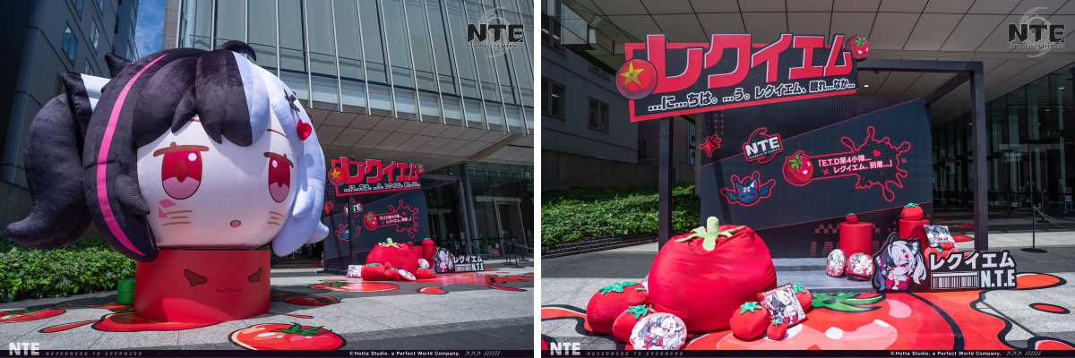 NTE 公式 on X: 