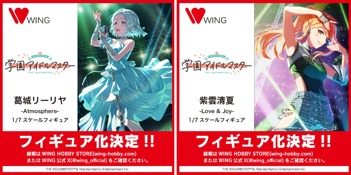 学園アイドルマスター 学マス まとめ情報 on X: 