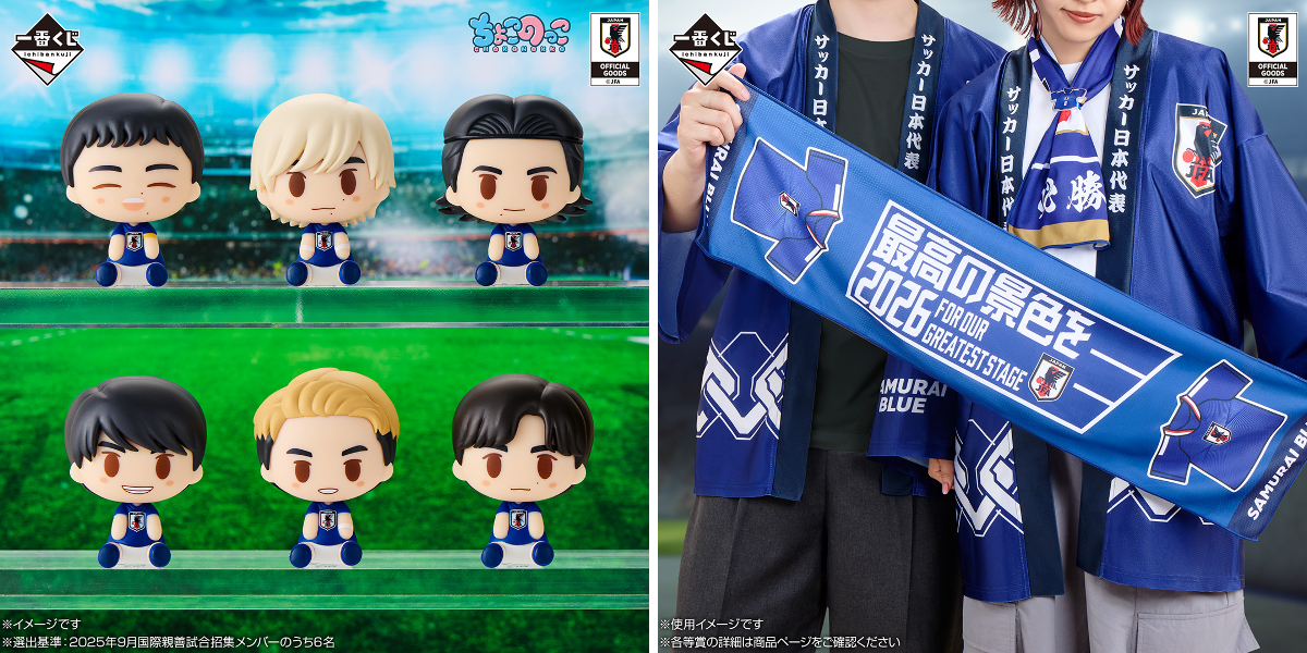 一番くじ（BANDAI SPIRITS） on X: 