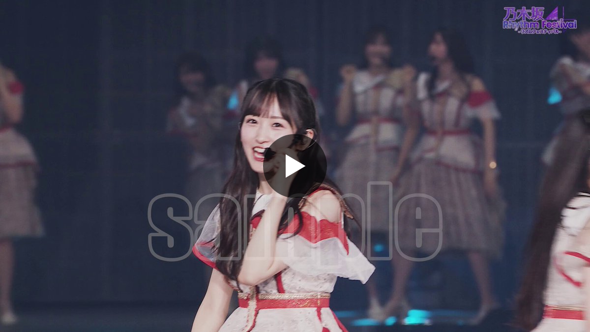 公式】乃木坂46リズムフェスティバル on X: 