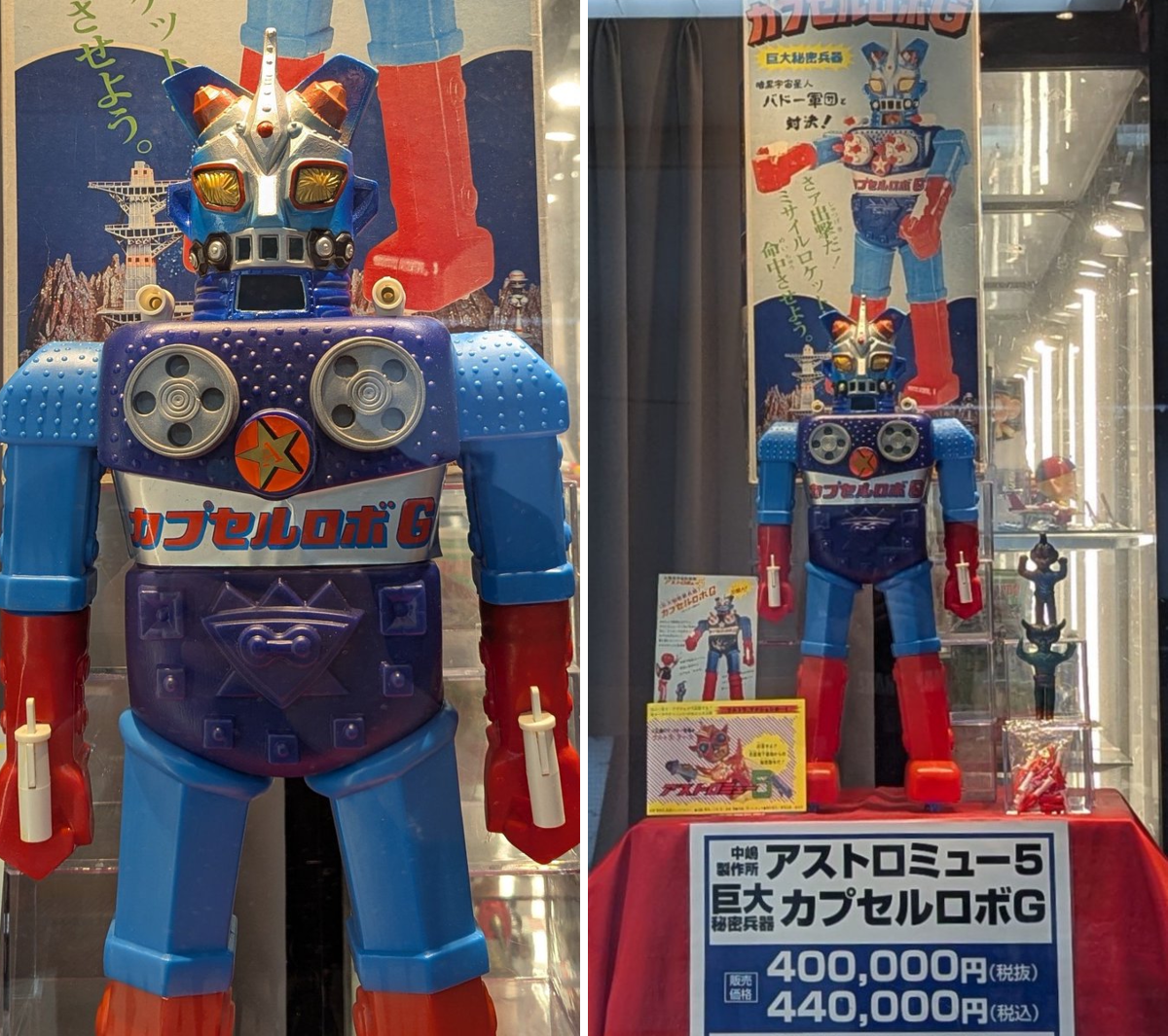 まんだらけ中野店 変や on X: 