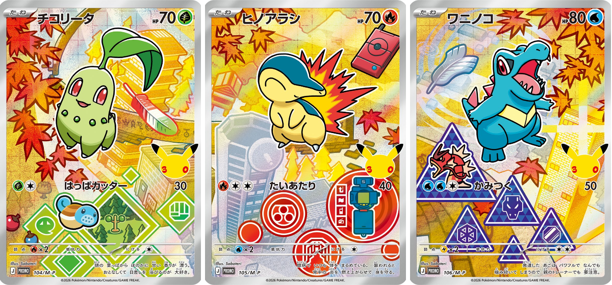 ポケモンカード抽選予約速報 on X: 