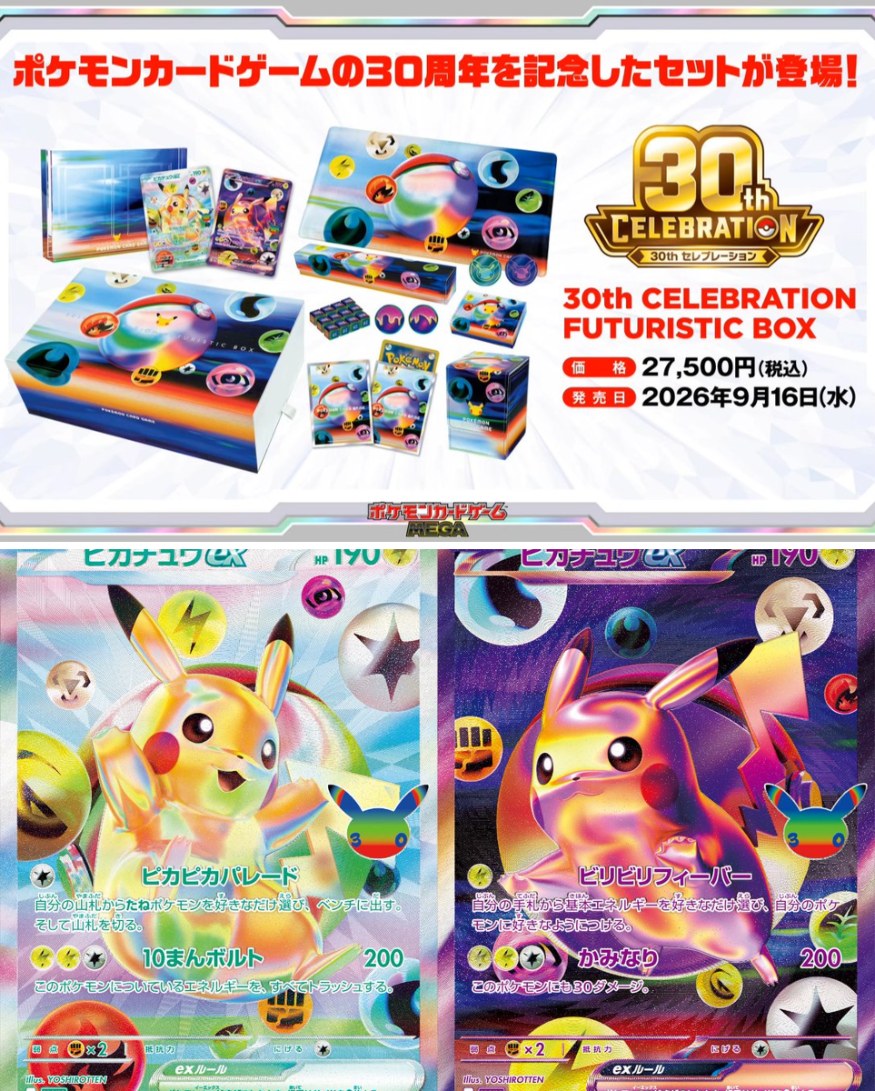 Pokemon Alerts & News on X: 