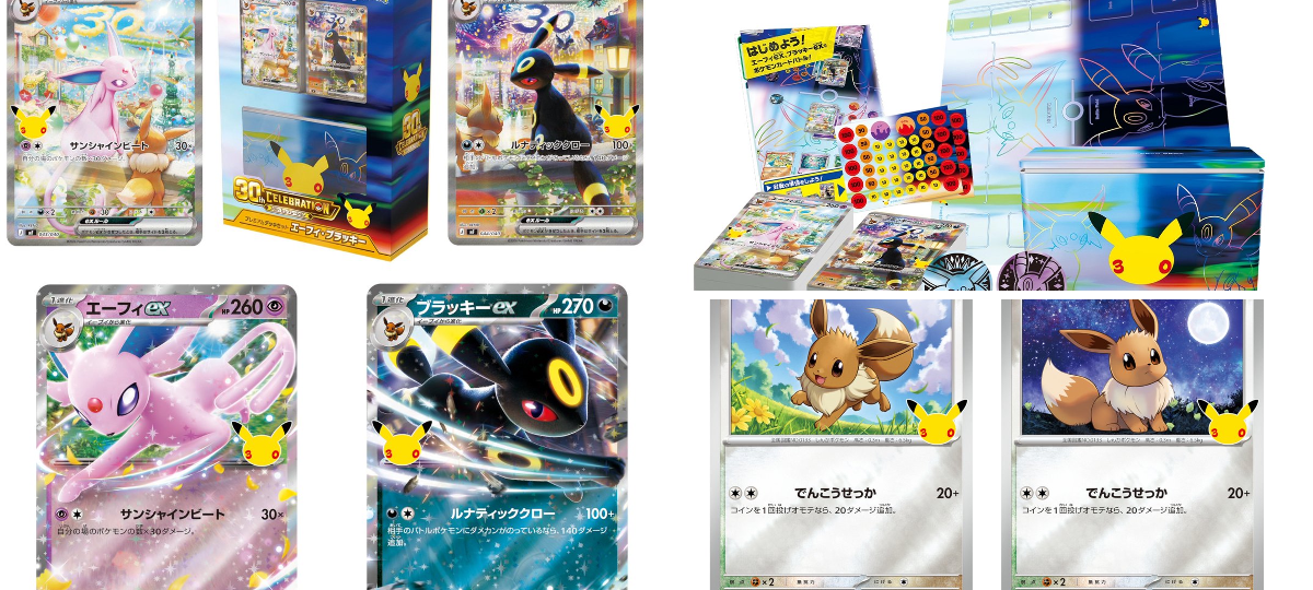 ポケモングッズ紹介 イーブイコレクション on X: 